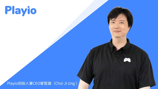 不靠刷广告，韩国手游营销平台 Playio 为何将“游戏时长”作为核心指标？