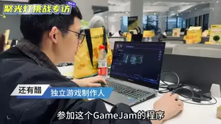 零代码游戏创作平台，极逸SOON AI让2人48小时轻松做出爆款游戏！