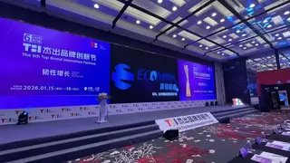 AI应用保下限还是冲上限？源易信息余剑主持TopDigitalTBI焦点辩论
