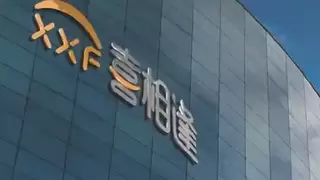 豪赌自动驾驶！喜相逢拟控股毫米波雷达“黑马”