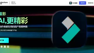 AI漫剧升温 万兴科技旗下万兴天幕AI及万兴喵影重塑视频生产效能