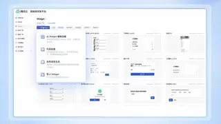 腾讯云ADP国内首发AI原生Widget：一句话秒级生成交互组件，重塑Agent使用体验