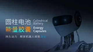 超长续航硬核加持！比克电池发布21700-6.5Ah“能量胶囊”