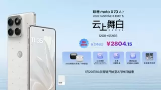 有AI更Pro，联想moto X70 Air Pro AI手机正式发布，轻薄影像AI旗舰
