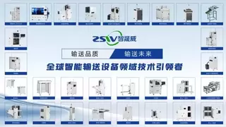 从单机智能到整线协同 SMT生产设备领跑电子智造升级浪潮
