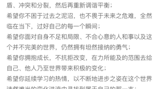 以兴趣为起点，Soul打造更懂年轻人的社交元宇宙
