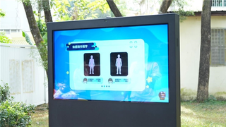 C-Life数智运动一体机落地深圳东湖公园，打造儿童智慧游乐标杆