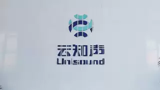 云知声荣登2025中国人工智能企业前30强，稳居行业第一梯队