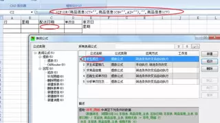 勤哲Excel服务器：助力中小企业数字化转型