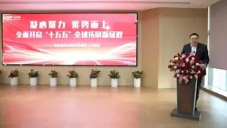 锚定出海开新局！易事特集团2026年营销创新发展大会圆满举行