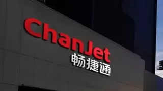 畅捷通让AI成为企业“核心大脑”，数智化转型落地多场景