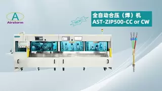 自动化、高精度、数字化 揭秘线束加工企业的创新“破局”之道