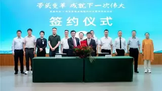 中国家具协会评定圣奥科技等企业信用等级为AAA级