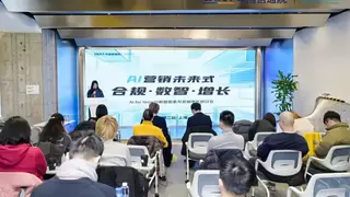 AI for Growth｜中国信通院 × 加和科技闭门研讨会上海站成功举办，AI + 数据重构营销增长路径