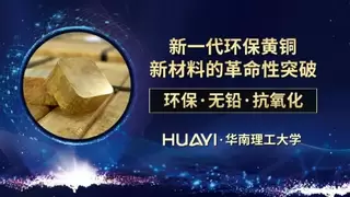 国内卫浴十大品牌：彰显核心技术硬实力｜华艺卫浴荣获技术创新奖！