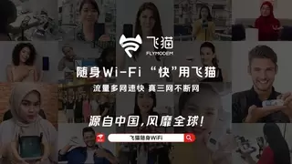 飞猫 AI WiFi  M8 Pro 摘得 2025 智臻科技奖，AI 实力认证