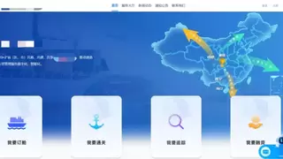 云从科技贸易智能体上线 跨境贸易实现AI风控前置