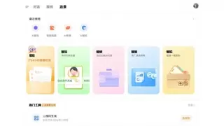 想帮帮服务智能体斩获《中国信息化》杂志iTECH 2025【年度人工智能】大奖