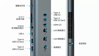 首款 AMD 锐龙 AI Max+395 一体机！SEAVIV希未 AideaONE R27 2T+128GB 豪奢内存，秒级响应性能拉爆！