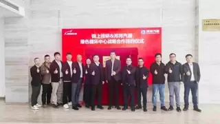 聚力绿色发展 邦邦汽服携手锦上技研共建汽车零部件绿色循环中心