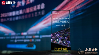 赋能开放聆听新生态，韶音凭借创新实力斩获多项大奖