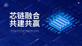 I/O完成关键突破 我国算力核心部件攻克国产化“最后1%”