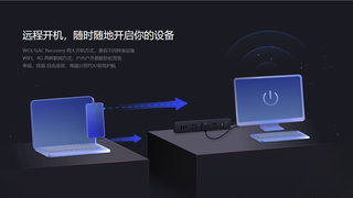 贝锐向日葵：长假之前，企业如何配置远控方案？