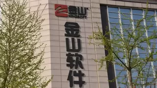 金山软件(3888.HK)斥约2000万港元回购72.84万股