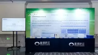 基调听云深度参与第十五届双态 IT 用户大会，分享面客 AI 治理与应用安全智能体实践