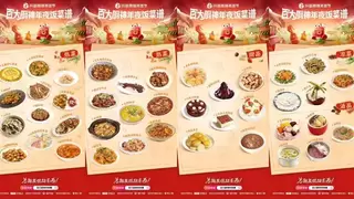 百大厨神年味赛圆满收官！南北百味聚一桌，年夜饭菜谱藏满烟火与心意