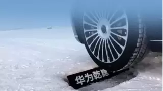 稳驭冰雪护航团圆 ——HUAWEI XMC 乾崑数字底盘引擎极寒实力尽显