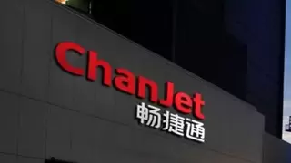 电子税局实名认证升级，畅捷通助力企业解锁财税高效合规路径