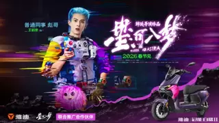 聚焦用户共情与产品创新，雅迪书写行业发展新范本