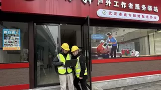 湖北移动：驿站暖人心 服务“不打烊”