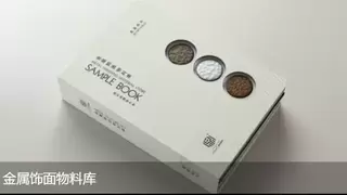 鼎钻钢业重磅发布2026战略新品：构建工程级艺术不锈钢数据新标杆