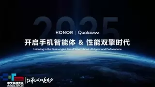 MWC直击：荣耀双旗舰搭载第五代骁龙8至尊版，助力智能手机下一代技术演进