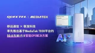 引领下一代连接体验：移远通信携手联发科技发布5G-A+Wi-Fi 8智能CPE方案，闪耀亮相MWC 2026