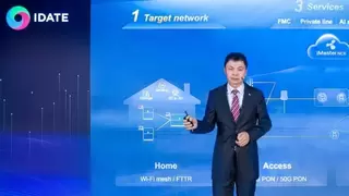 华为提出构建以AI为中心的全光目标网建网理念，提升业务体验