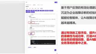 AI-CloudOS：让 AI 贯穿软件研发全生命周期