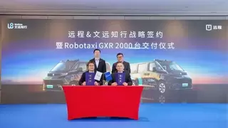 文远知行与吉利远程深化战略合作，2026年交付2000台前装量产Robotaxi GXR