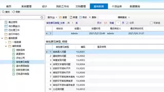 勤哲Excel服务器：让企业OA搭建更简单高效