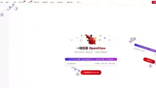 送1000万Tokens+0.1元/百万Tokens，超算互联网推动OpenClaw走向普惠