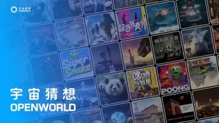 宇宙猜想：当物理空间遇上AI，每一座城市都能成为数字剧场