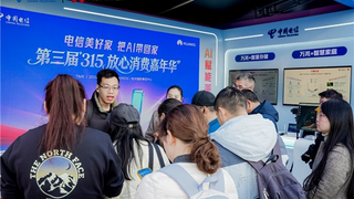 浙江电信携手华为发布天翼智盒 开启超千兆“AI美好家”智慧生活新时代