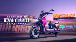 从功能堆砌到价值创造，雅迪定义智能出行新范式