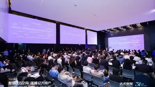 达实对AI+智慧园区趋势展望引发关注，AIoT平台 V7.1 正式发布