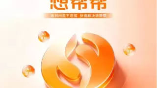 联想极光校园电竞争霸赛进入淘汰赛阶段，校园电竞热度再升级