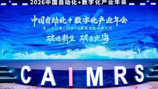聚势出海，智见未来｜iEi威强电荣膺“新质奖”再启新程