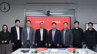 科大讯飞与苏移集成签署战略合作协议，共推具身智能产业升级