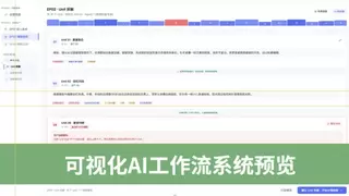 波普菠萝正式开业：以自研AI平台重构视频工业化生产新范式